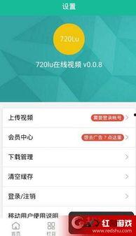 国产视频每日更新